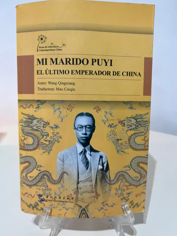 Mi marido Puyi. El último emperador de China