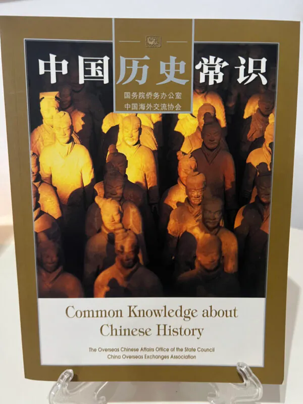 Conocimiento General sobre la Historia China