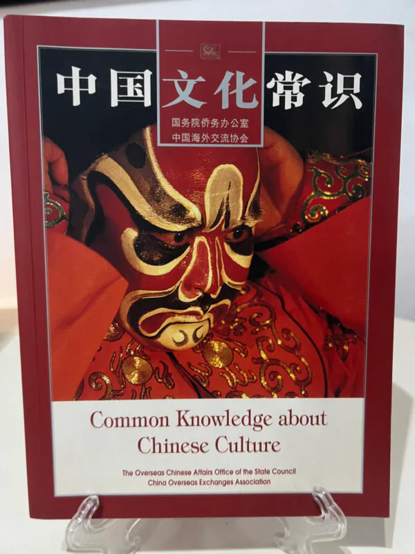 Conocimiento General sobre la Cultura China