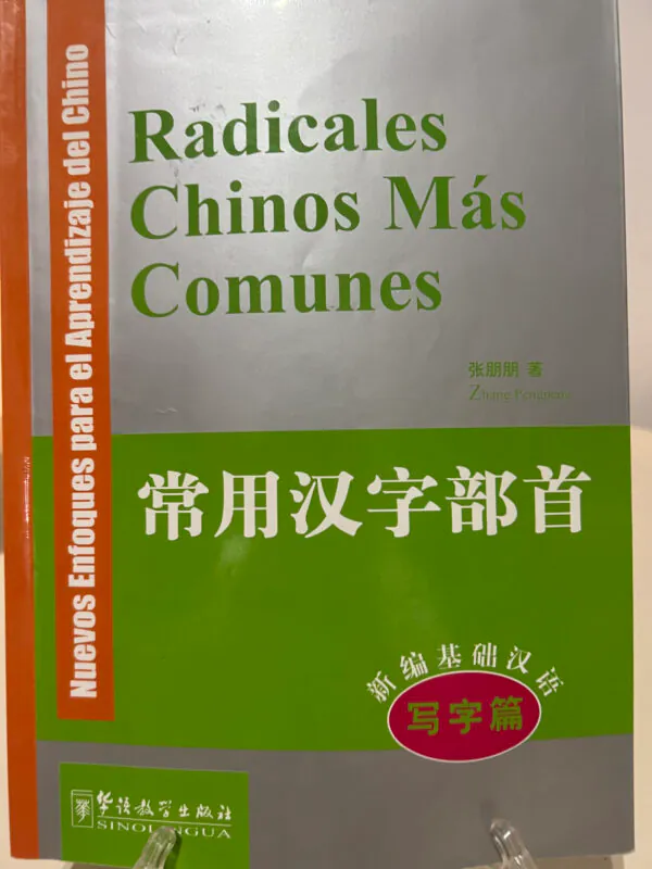 Radicales chinos más comunes