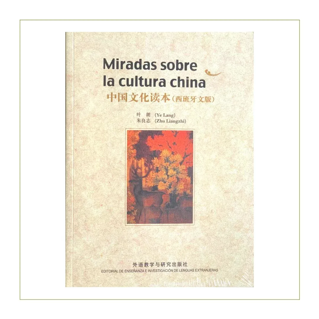 Miradas sobre la cultura china