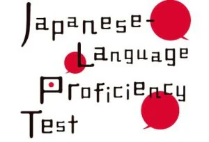 JLPT logo