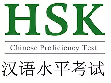 HSK- Examen internacional de idioma