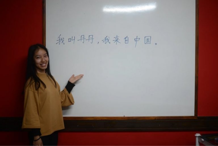 Nuestra profesora de Chino: Dandan